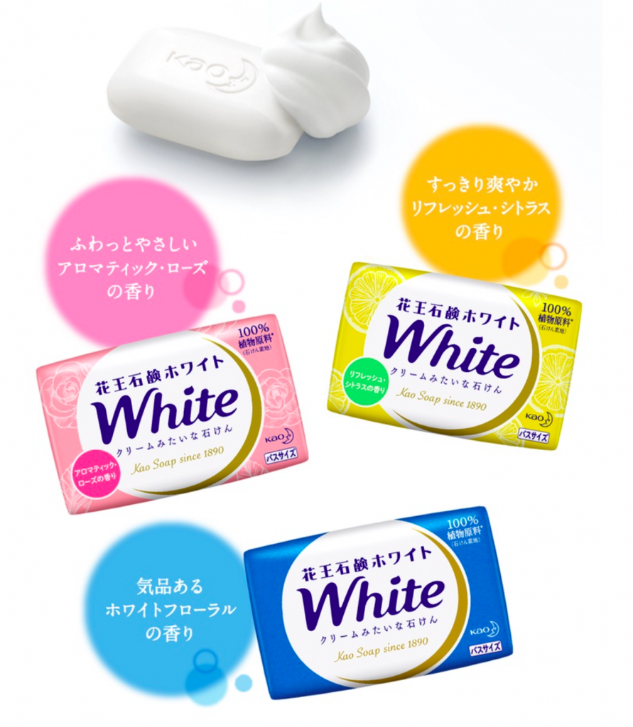Xà phòng bánh Kao White sản xuất tại Malaysia - nội địa Nhật Bản4.jpeg2.png