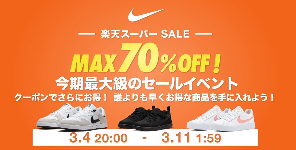 banner_nike0403.jpg