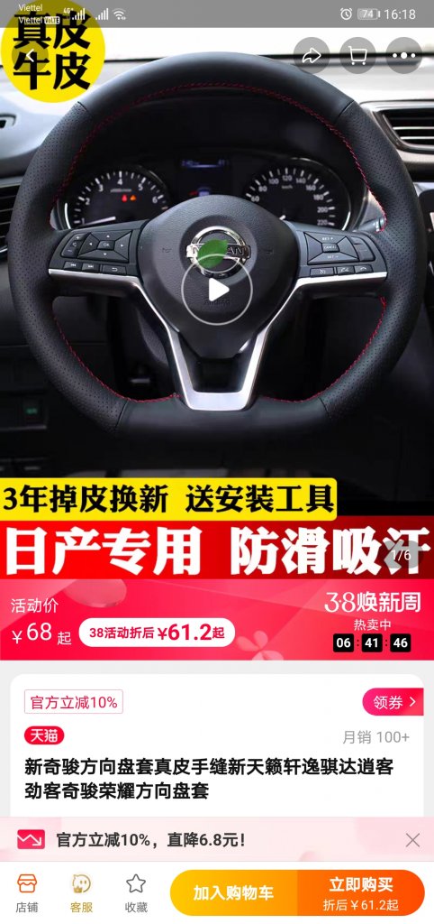 Screenshot_20230308_161812_com.taobao.taobao.jpg