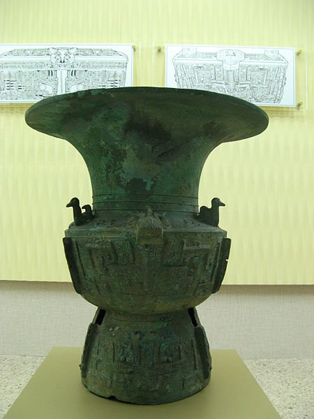 Sanxingdui_Oct_2007_533.jpg