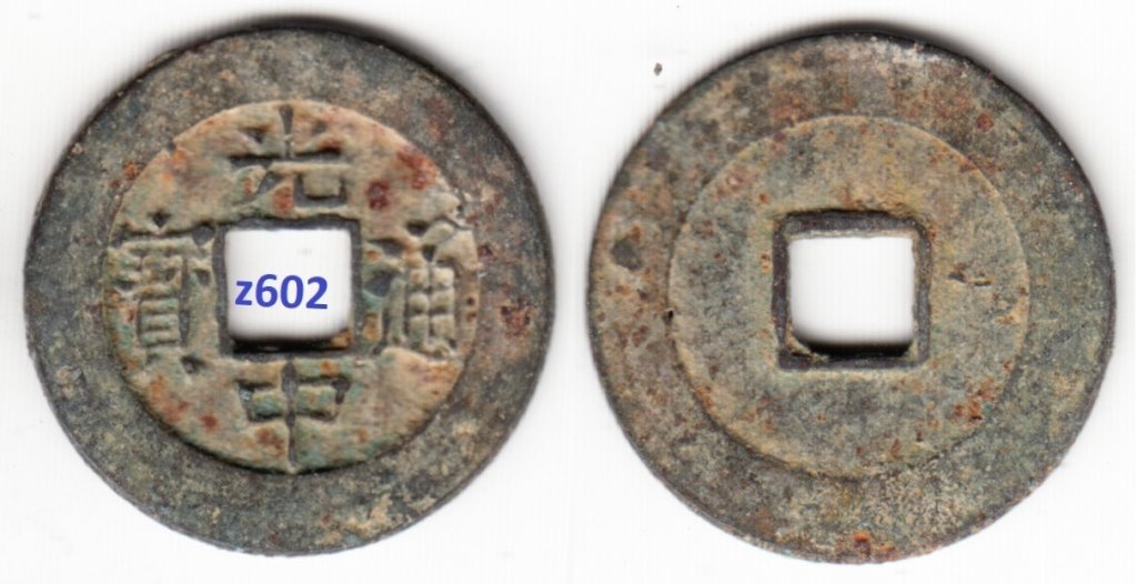 z(602) - Quang Trung Thong Bao.jpg