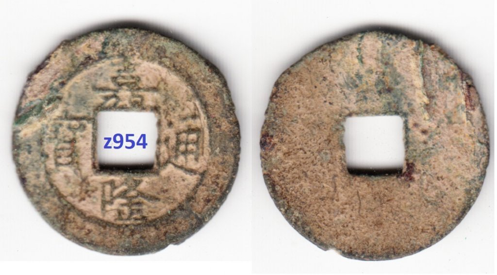 z(954) - Gia Long Thong Bao.jpg