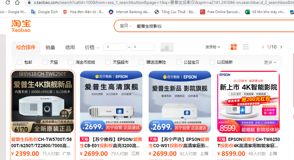 Taobao.png