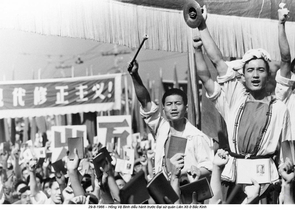 Trung Quốc 1966_8_29 (1).jpg