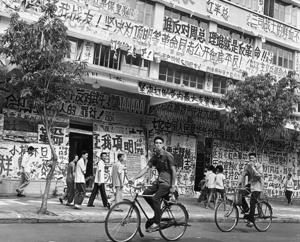 Trung Quốc 1967 (24).jpg