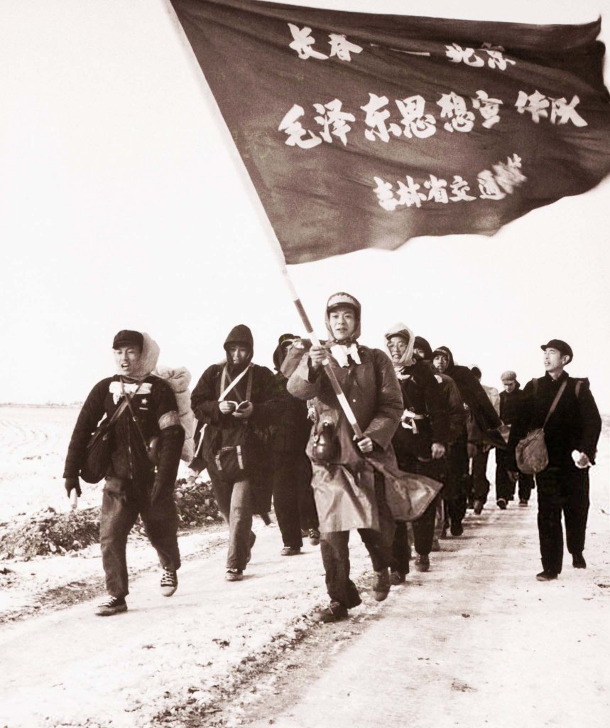 Trung Quốc 1967_1_14 (1).jpg