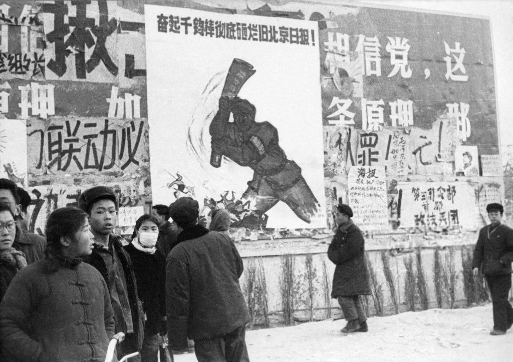 Trung Quốc 1967_2_1 (2).jpg