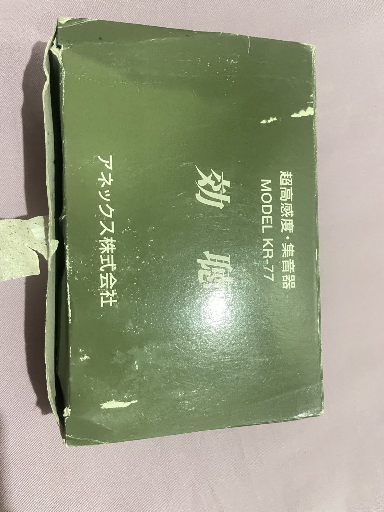 3D21EBEE-C15D-4F98-A302-E8E8FF46D4C6.jpeg