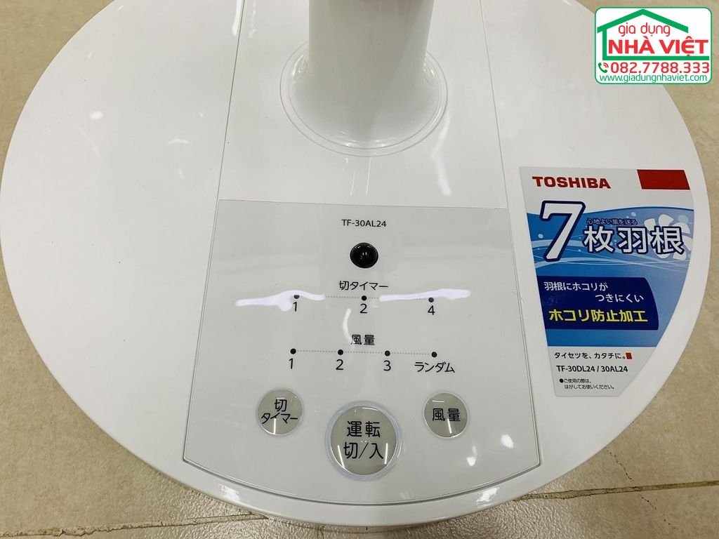 Quạt lửng có thể thay đổi chiều cao điện 100V Toshiba TF-30AL24(W)4.jpeg