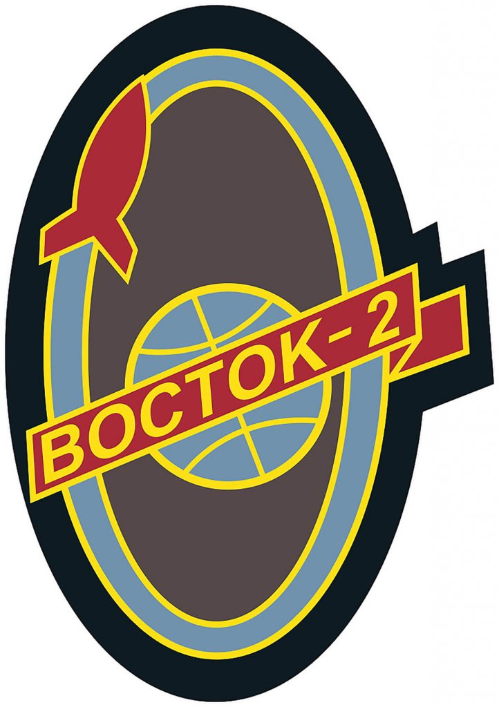 Titov 1961_8_6 (1).jpg