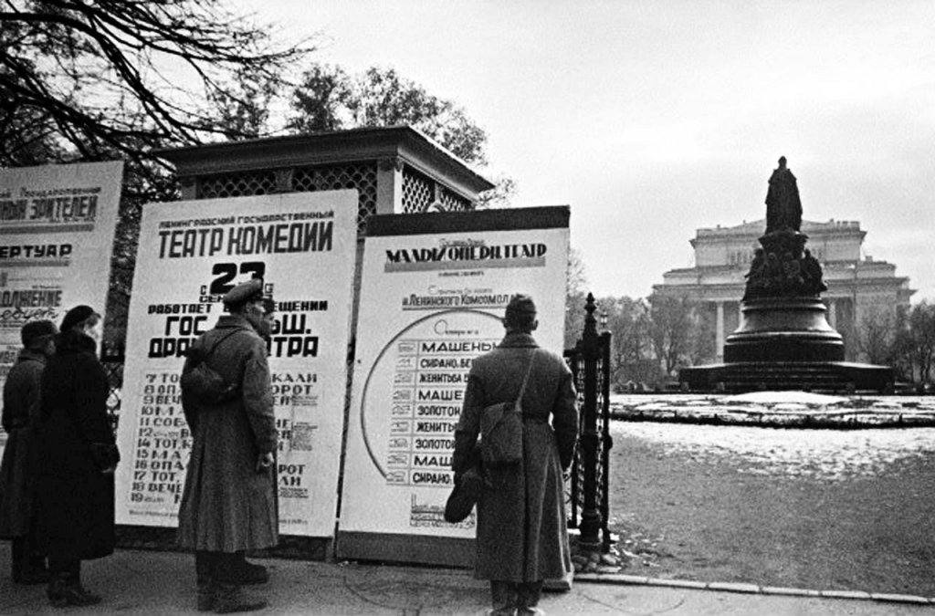 Leningrad 1941_9 (2).jpg