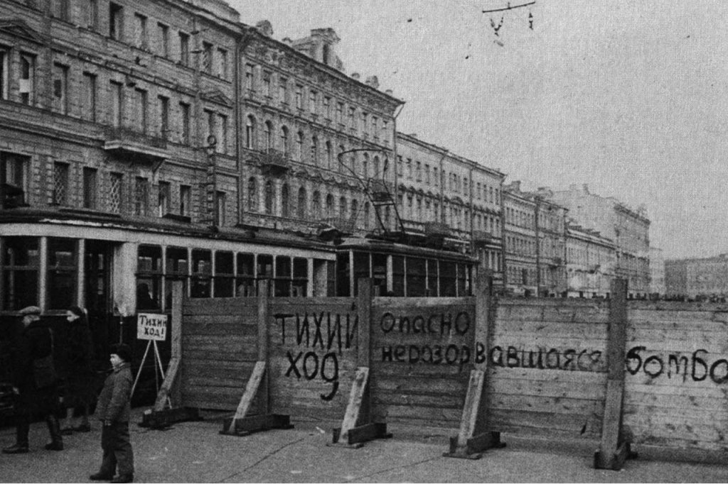Leningrad 1942_3 (3).jpg