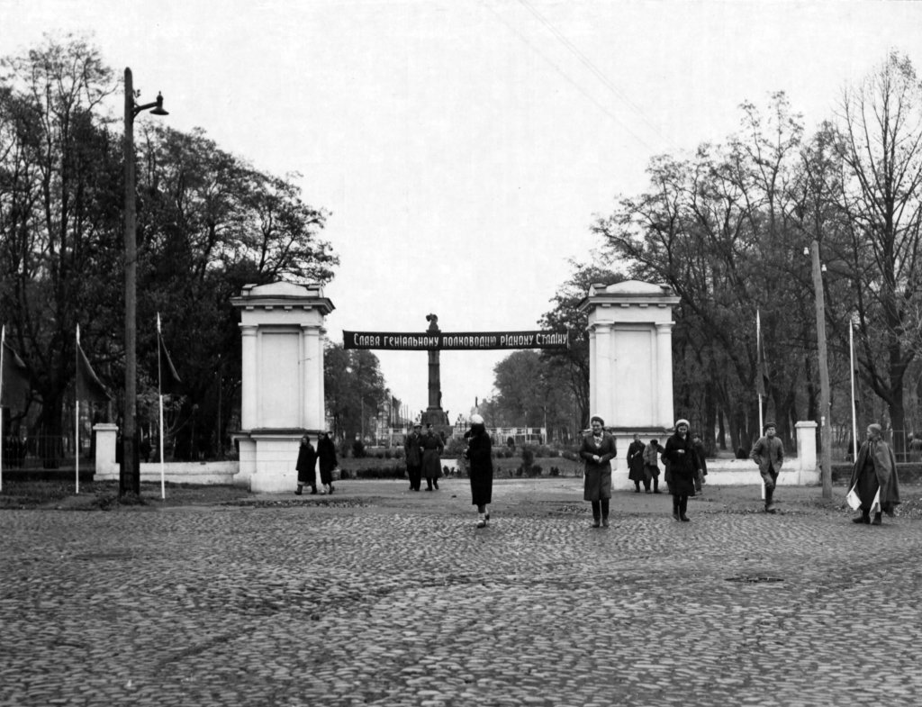 Poltava 1944_11_7 (1).jpg