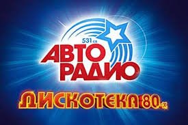 avtoradio80x.jpg