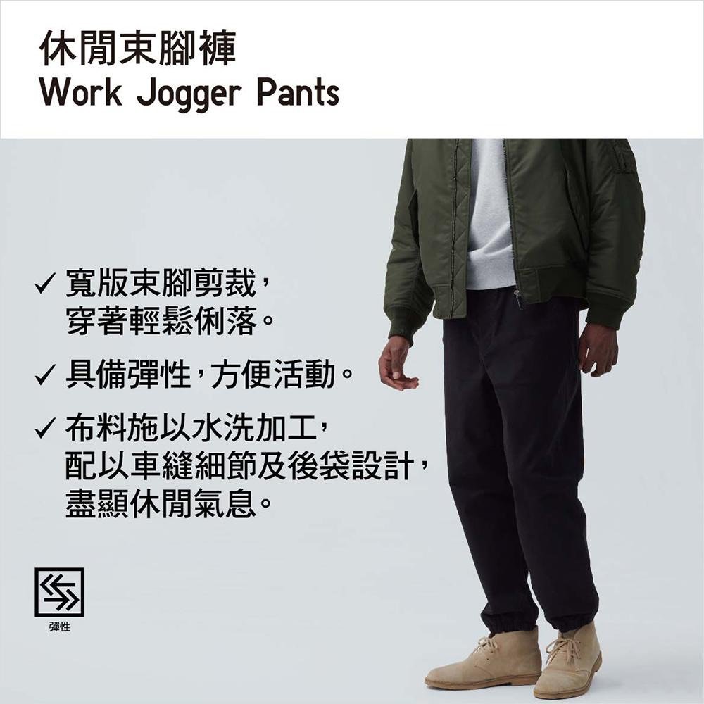 quan-jogger-kaki-nam-uni (11).jpg