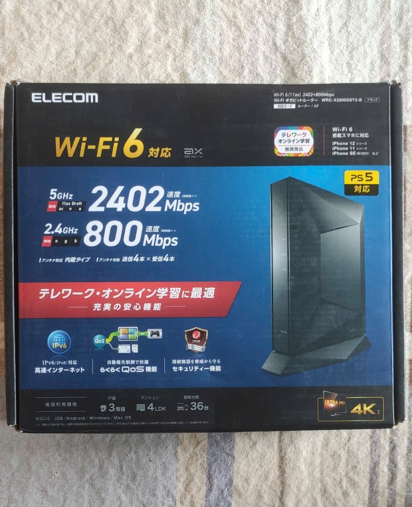 wifi6Elecom (6).jpg