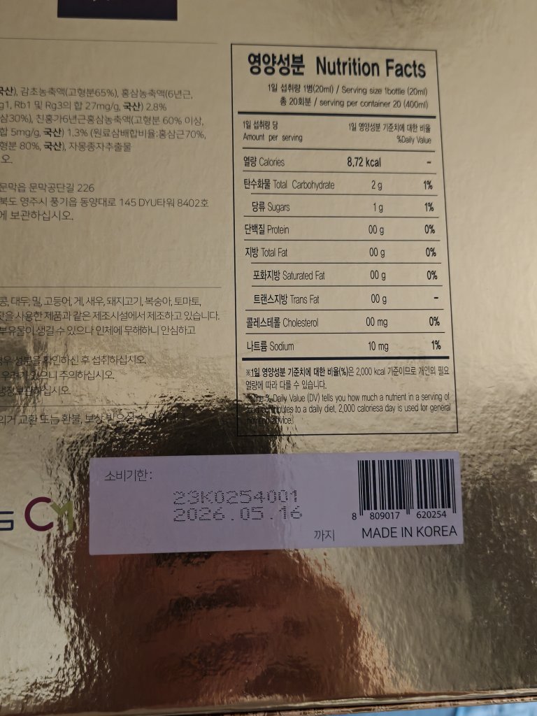1000002921.jpg