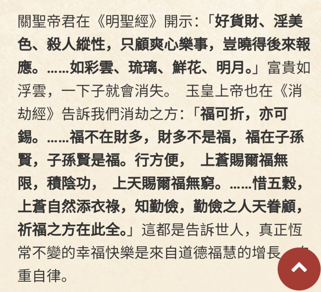 Screenshot_20250430_222042_Samsung Internet.jpg