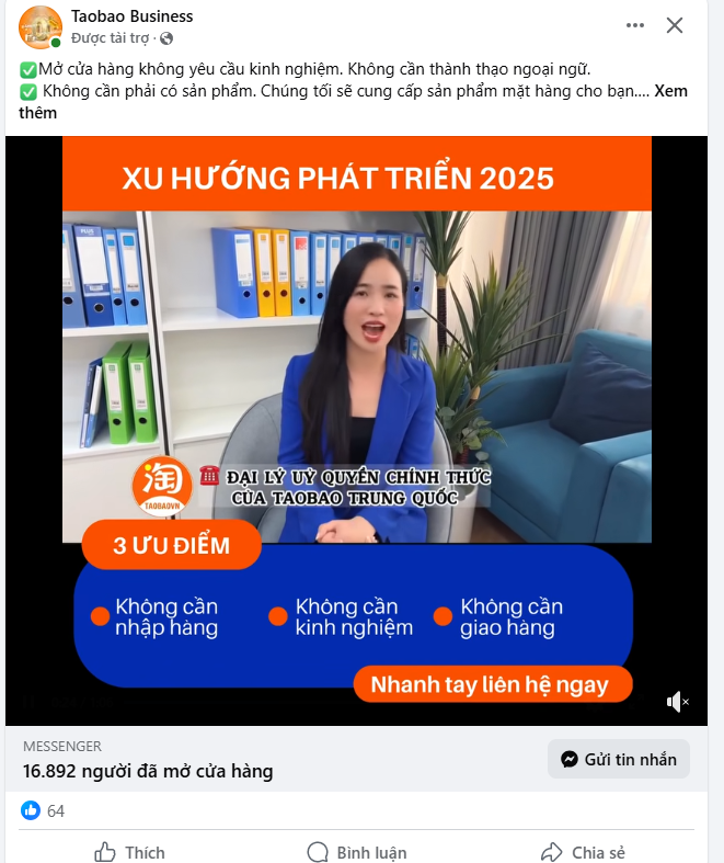 Taobao2.png