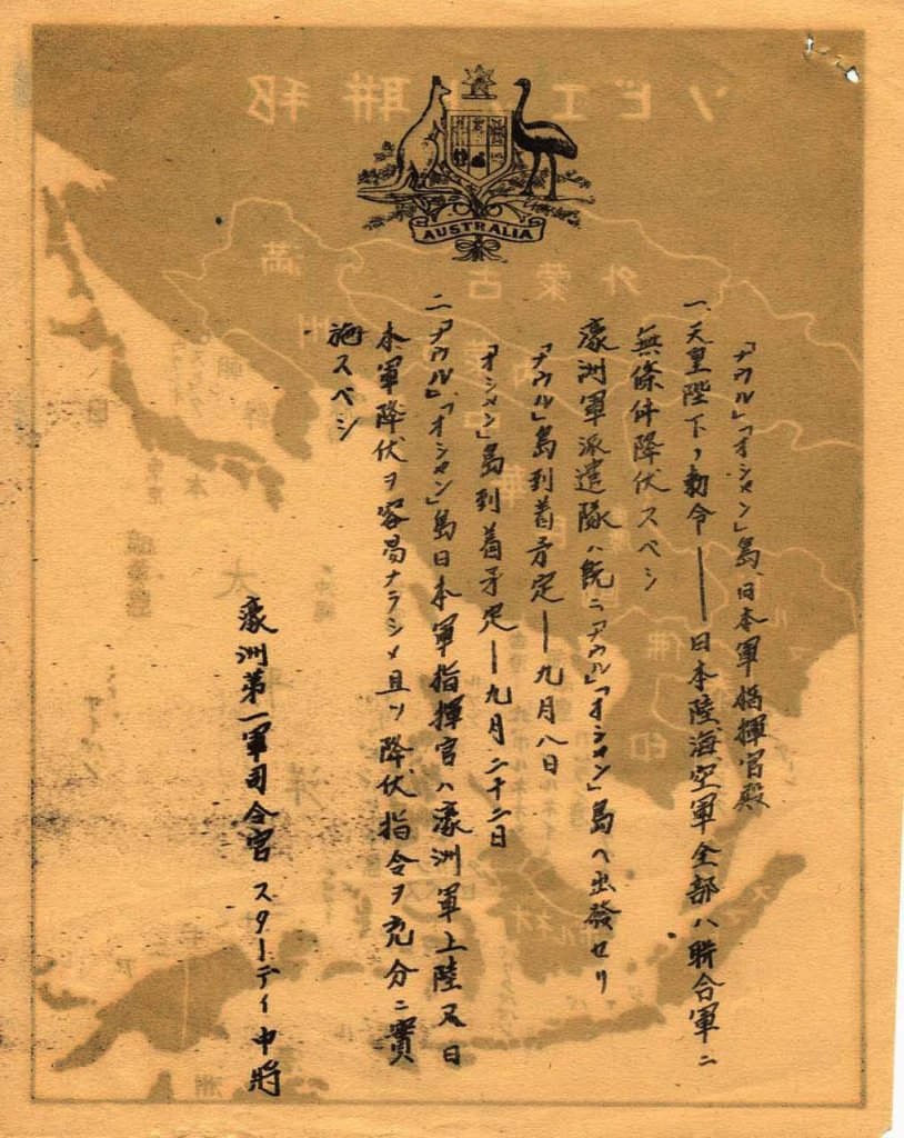 Nhật 1945_8_8 (1).jpg