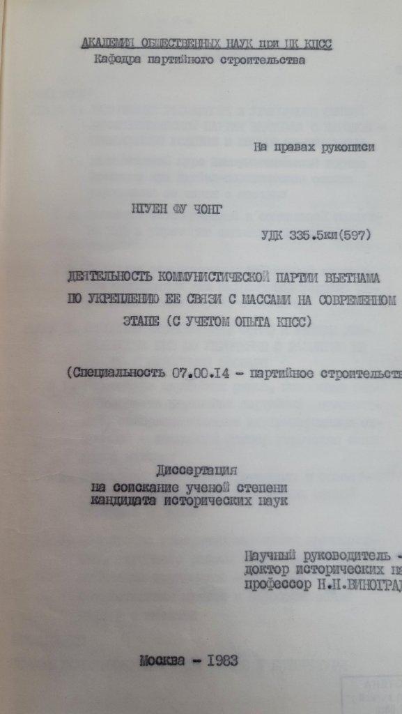 20250512_145256.jpg