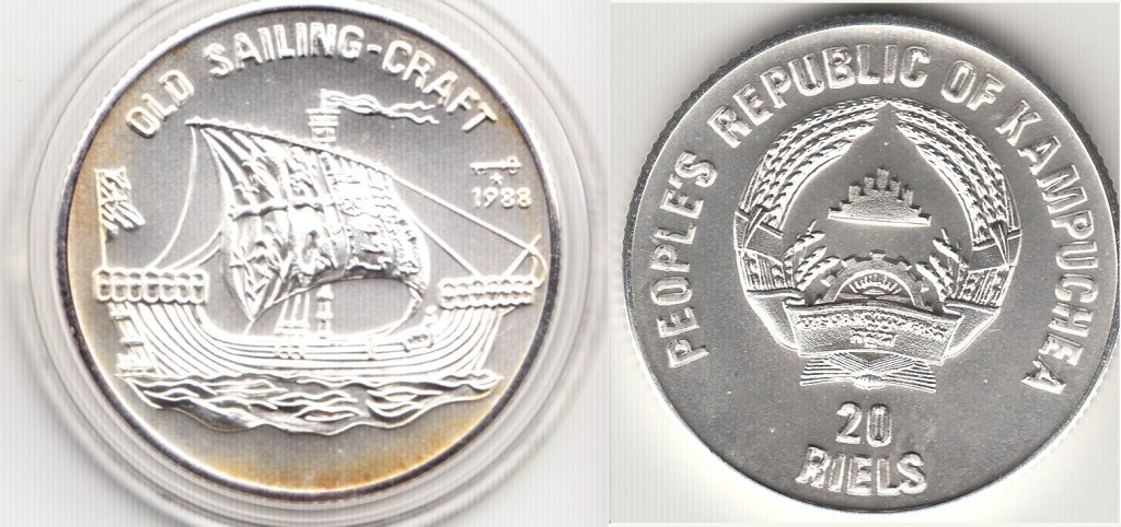 20 riel KHR 1988 old sailing-craft 0.9999,12.0600g c10.5.jpg