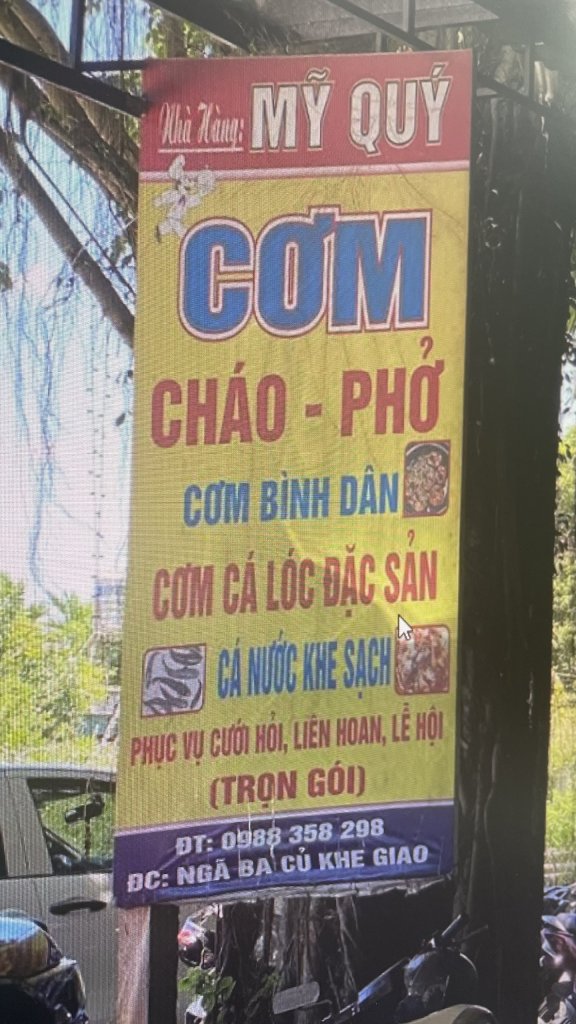NH Mỹ Quý.jpg