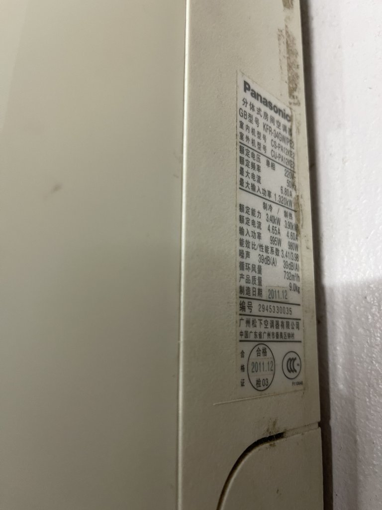 58C2E1DF-0FDA-45BD-A6D6-7ED954E7F2E0.jpeg