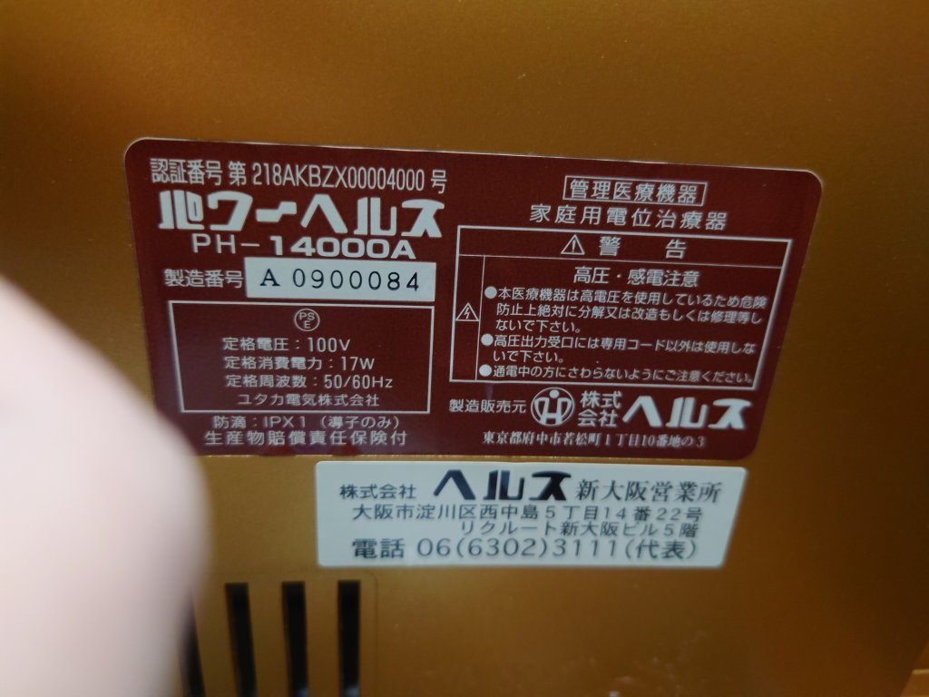 1000003117.jpg