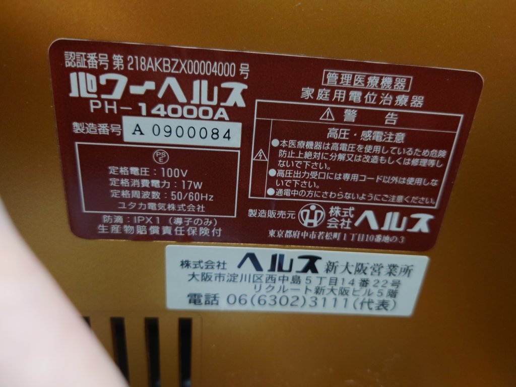 1000003116.jpg