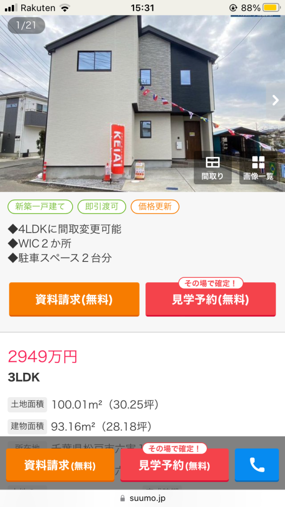 02C43280-231D-479F-A556-BDD4278CFDCD.png