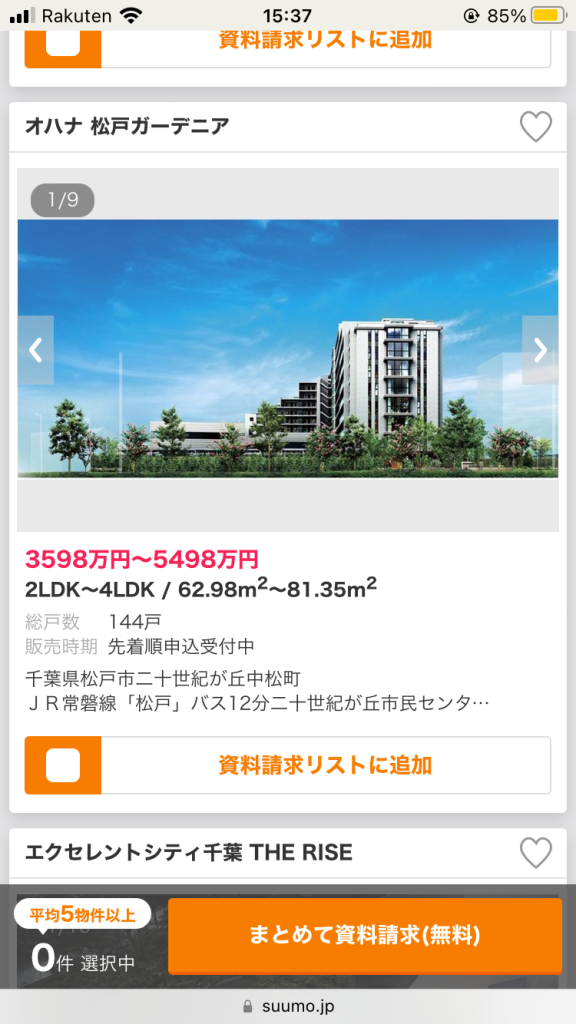 1380E350-BD70-439A-B7BB-21BE0D4982CD.png