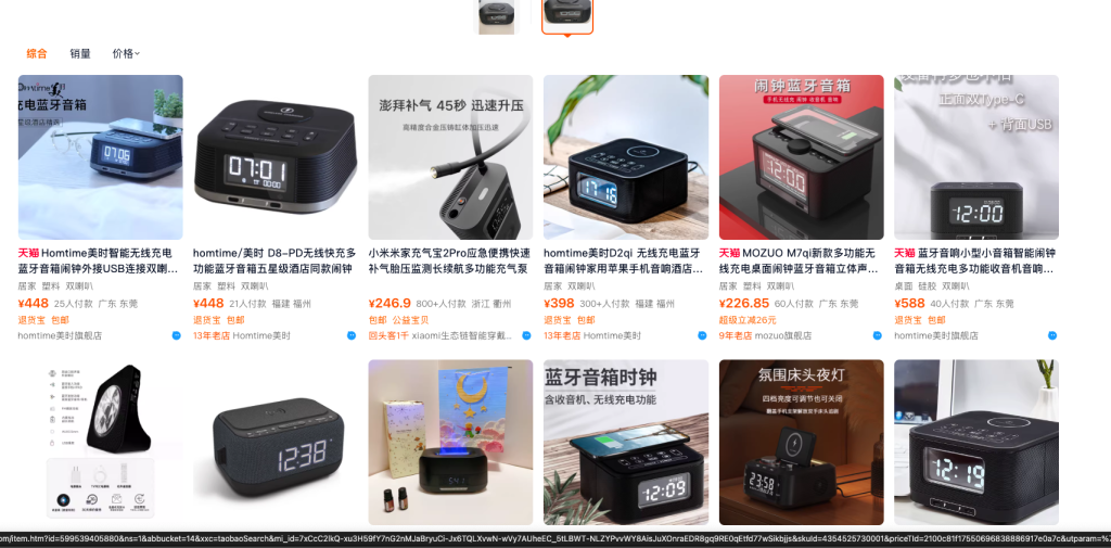 Screenshot 2025-08-13 at 14.21.43.png