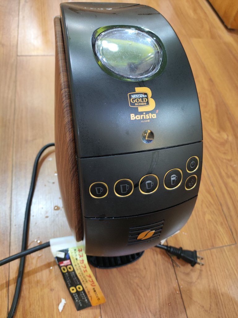 MVIMG_20250815_222128.jpg