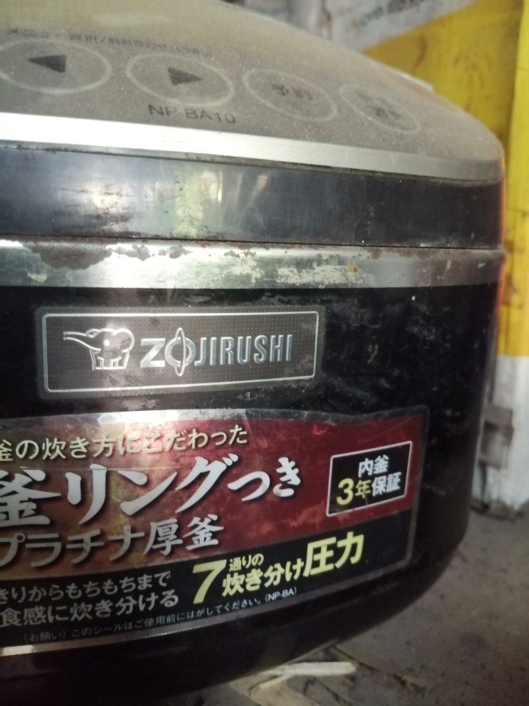 IMG_20250822_155741.jpg