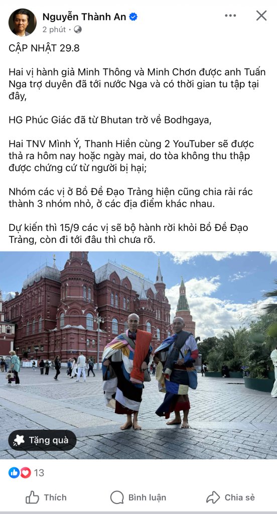 IMG_6488.jpeg