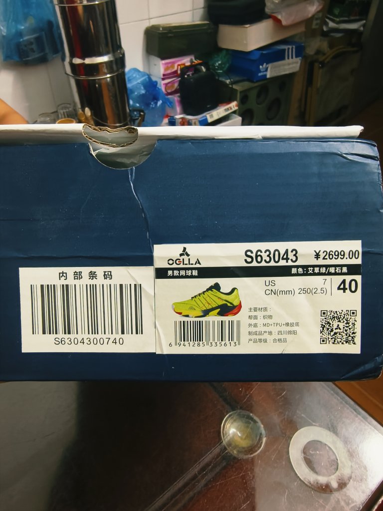 1000027352.jpg