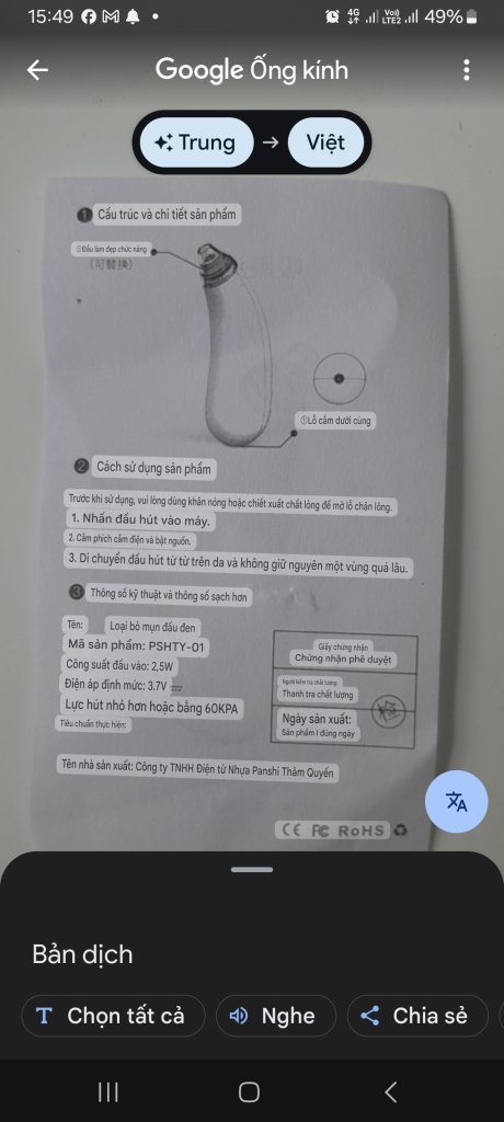 1000036370.png