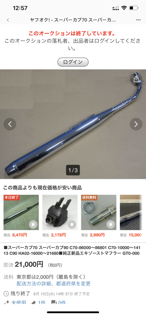 IMG_9409.png