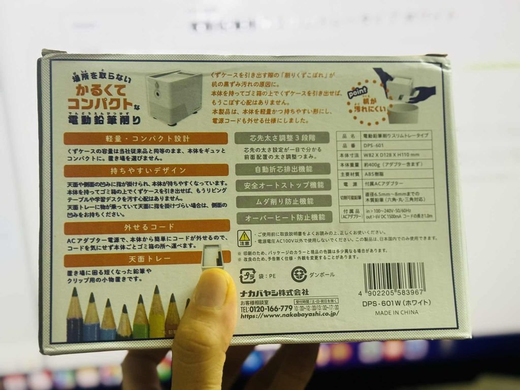 Máy gọt bút chì điện Nakabayashi DPS-601W6.jpeg