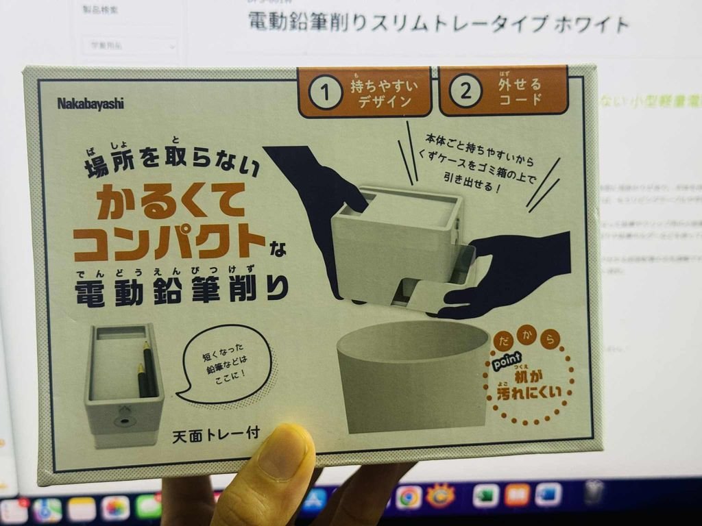 Máy gọt bút chì điện Nakabayashi DPS-601W9.jpeg
