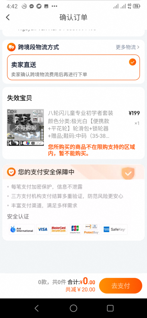 Screenshot_20251008-164200.png