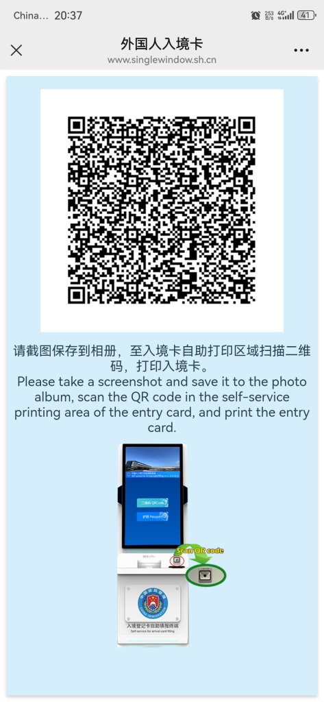 Screenshot_20251014_203706_com.tencent.mm.jpg