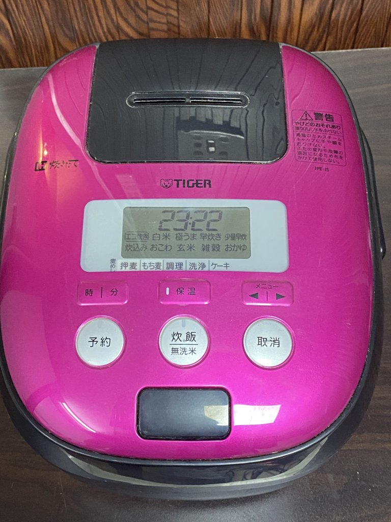 ADB94BBB-D04C-4889-BED6-28B4542DC4CB.jpeg