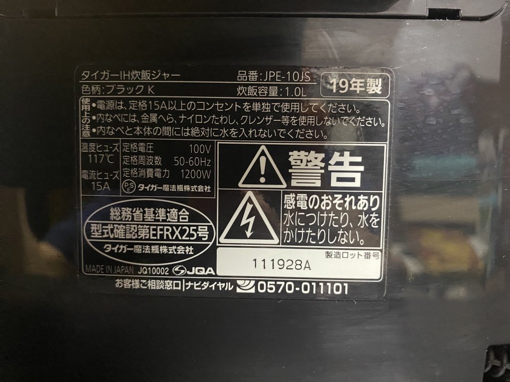 4610B6AE-1273-4E9E-AE46-568CABC3A896.jpeg