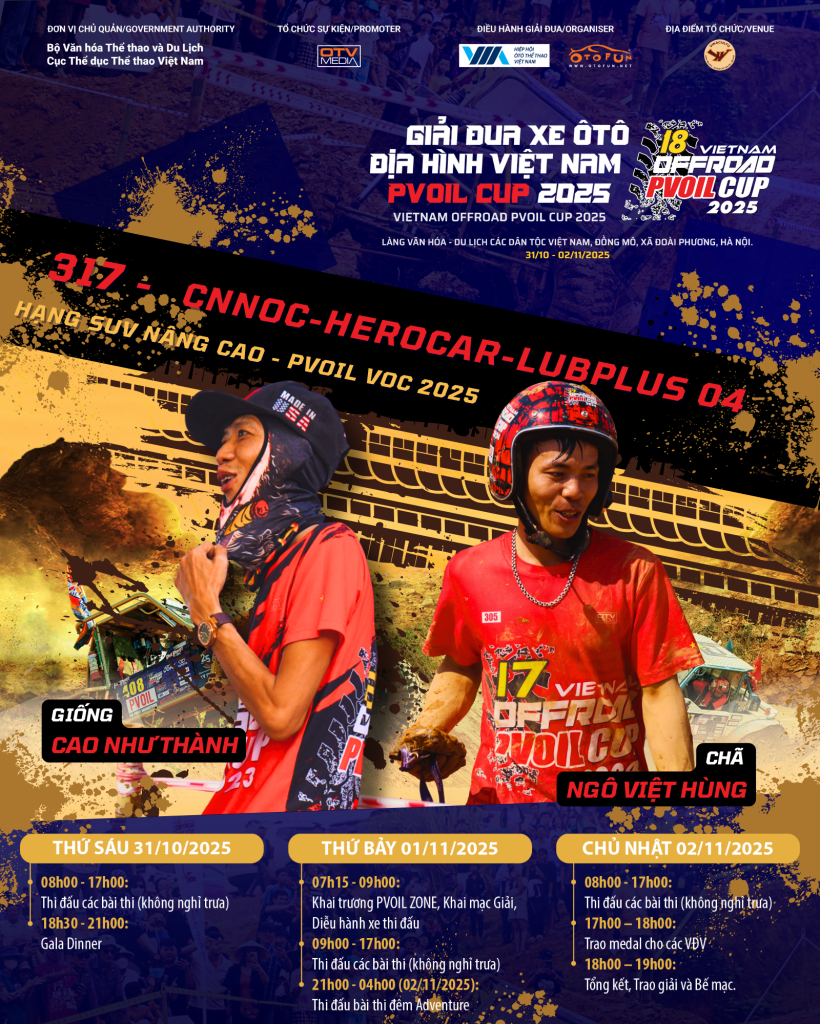 317 CNNOC – Herocar-Lubplus 04.png