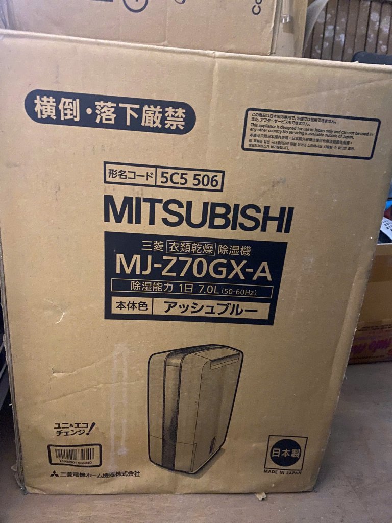 Hút ẩm Mitsubishi ngoài.jpg