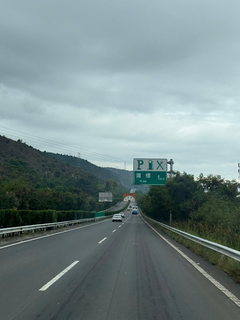 z7249476280231_11447fc89ffd38f6003be8cb7083c585.jpg