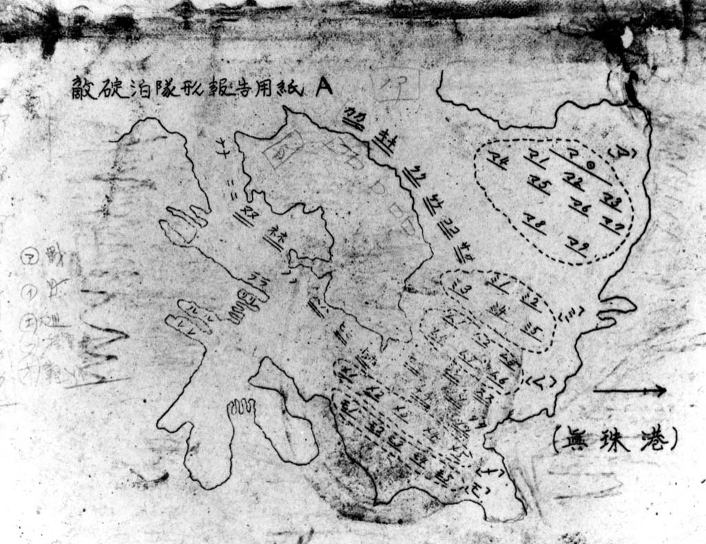 Trân Châu Cảng 1941_12_7 (83).jpg