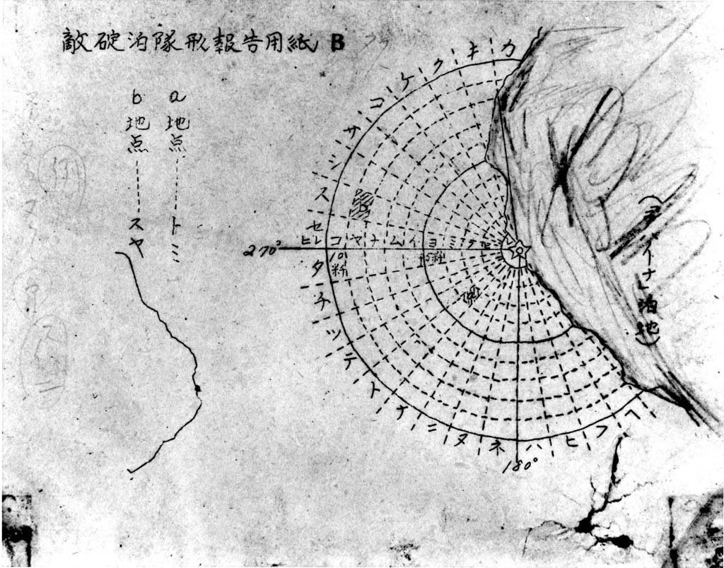 Trân Châu Cảng 1941_12_7 (84).jpg